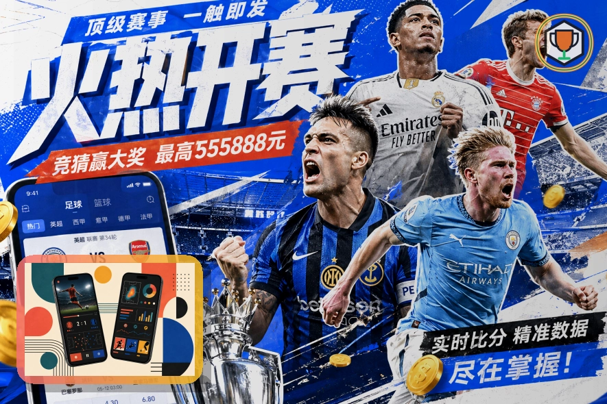 2026美加墨世界杯场馆建筑外观设计